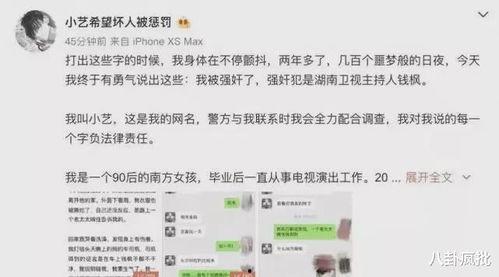 吃瓜娱乐圈八卦2021,瓜田李下，明星幕后风云录
